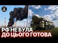 💥У Путіна більше НІЧОГО НЕ лишилось! Ось навіщо знову заговорив про "Сармат"
