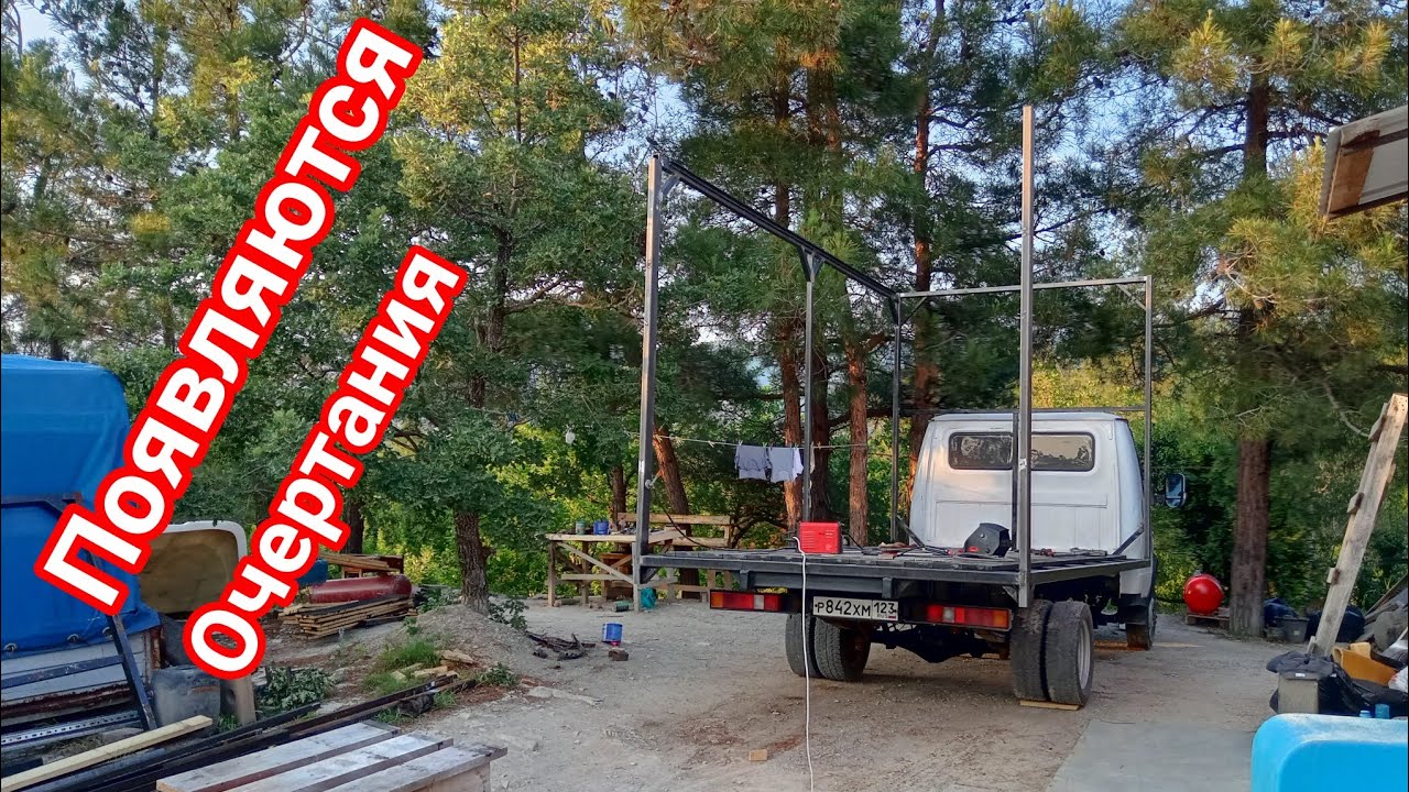 #4 Новая будка на Газель. Европлатформа🤣 - YouTube