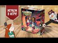 ГРАВИТИ ФОЛЗ: Играем в настольную игру по мультсериалу GRAVITY FALLS