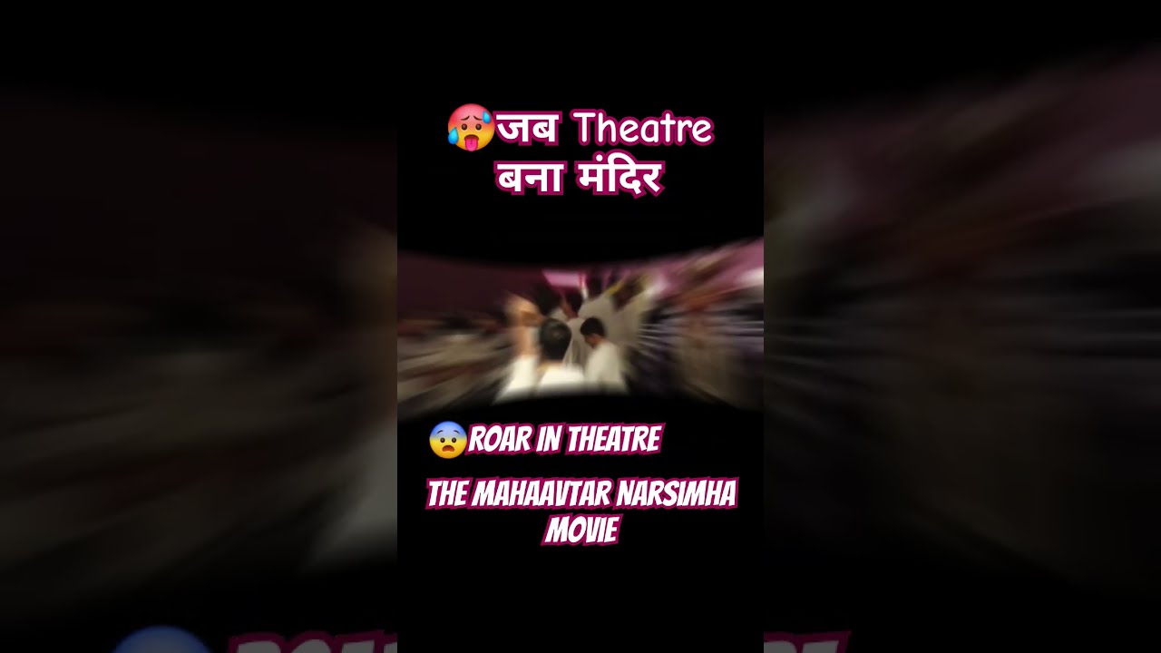  Jab Theatre Bana Mandir The Mahaavtar Narsimha Movie Harekrishna Iskcondhanbad