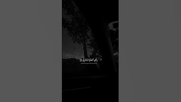 آيات من القرآن الكريم من سورة طه بصوت أحمد خضر |إنني أنا الله لا إله إلا أنا فاعبدني