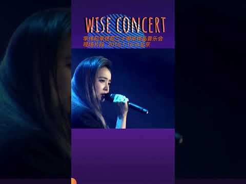 2016-01-16 【表演】蔡依林 Jolin Tsai —《最終話》@ 李偉菘、李偲菘30週年作品音樂會