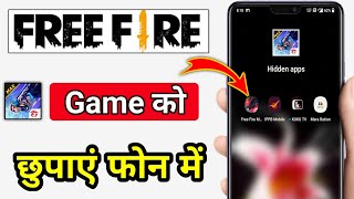 free Fire Ko Kaise Chhupaye Dialler Me | free fire ko kaise chupaye | free fire dialer mein chhupaye