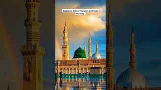 Assalamu Alikun Everyone and Good Morning