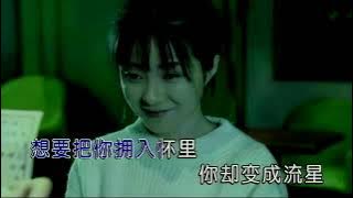 Download lagu 天际 刘强
