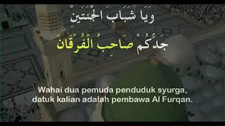 Download Lagu Ya Toibah, Qaseedah MP3