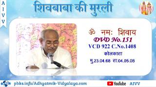 VCD 922A
