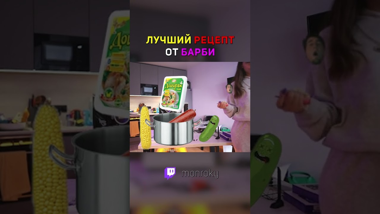 ПРОВЕРЕНО! Самое Вкусное Блюдо 