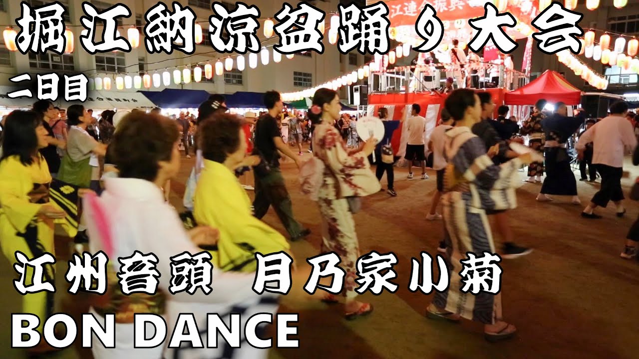 BIZENアングラ・アングラーズ