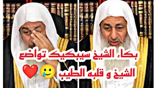 متصل يعاتب الشيخ على طريقته و غضبه و الشيخ يبكي متأثرا? || الشيخ مصطفى العدوي