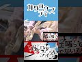 カゲプロ】じん / カゲロウデイズ　#ギター#弾いてみた#ボカロ#カゲロウプロジェクト #カゲロウデイズ #メカクシティデイズ#kagerouproject #VOCALOID #shorts