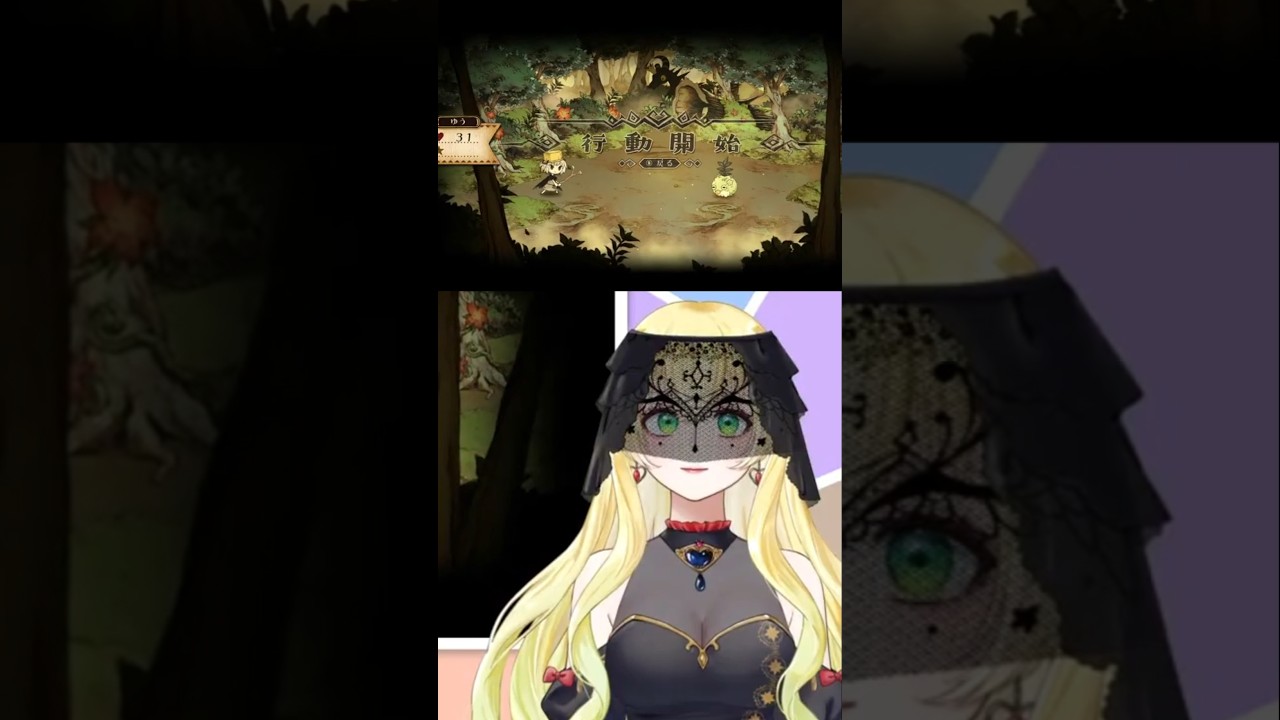 【配信切り抜き】全てが可愛すぎるRPGを始めました。 #わるい王様とりっぱな勇者 #女性ゲーム実況