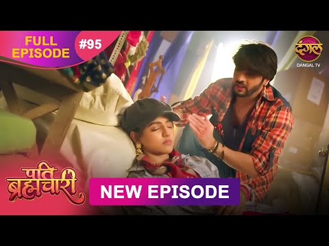 Pati Brahmachari | Full Episode 96 | 6 Sept 2025 | Full HD #Newepisode | Dangal TV