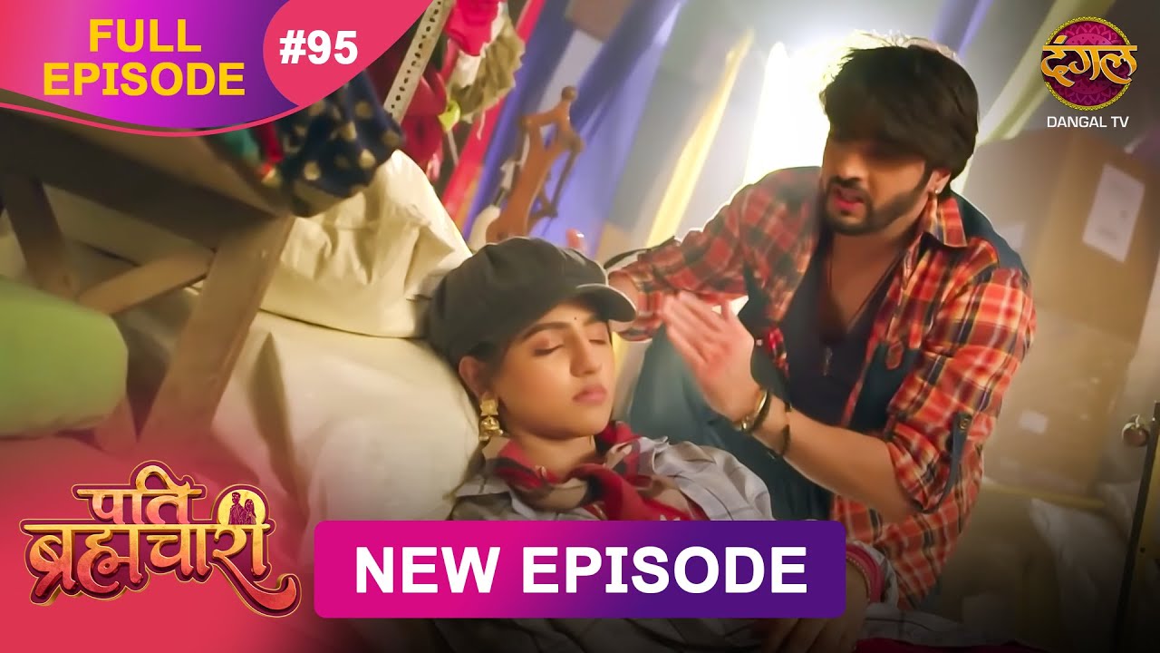 Pati Brahmachari | Full Episode 96 | 6 Sept 2025 | Full HD 