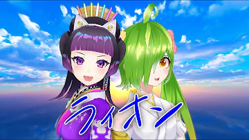 تحميل ライオン May N Ver Mp4 Mp3 تحميل ライオン May N Ver Mp4 Mp3