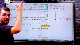 ri53 Grade 10 Math Autopsy - Session 53 - Chapter 6 - Lesson 2: Permutation