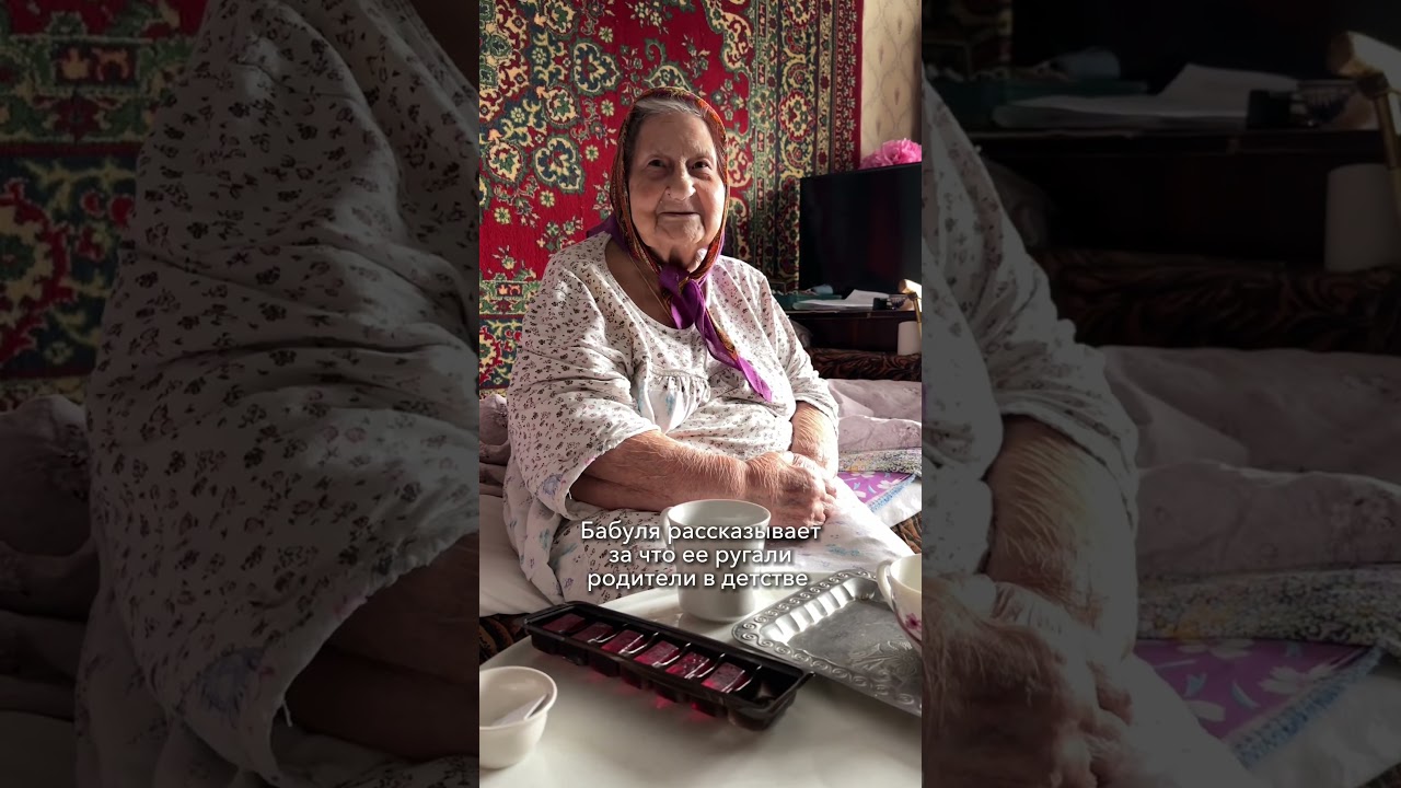 Мы еще те болтушки😂 К чаю Умные сладости без сахара, на ВБ 70754580 