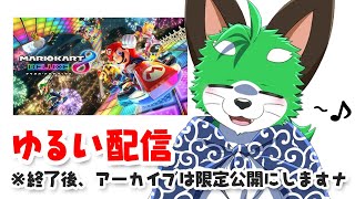 ダイレクト見てテンション上がったので遊びますナ！
