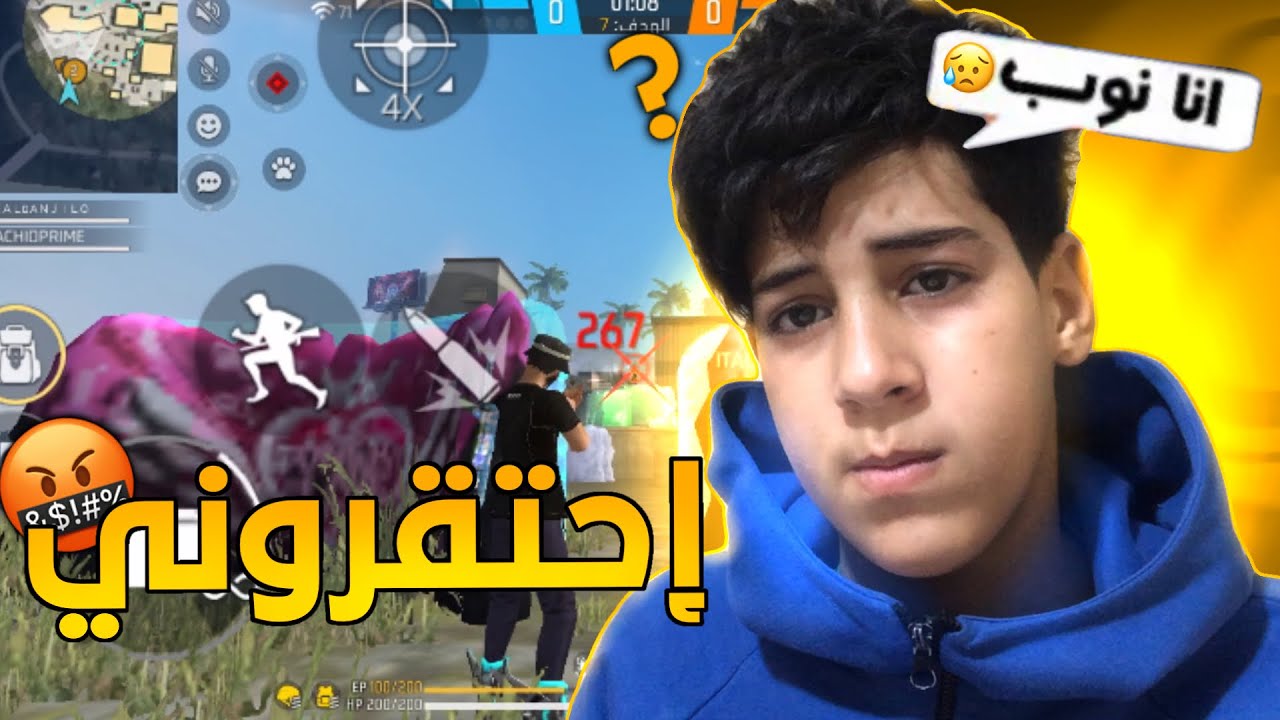 ضحكوا عليّ في البداية… وفي الأخير صدمتهم 😱🔥