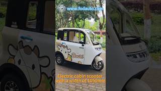 Electric cabin scooter with a width of 1050mm