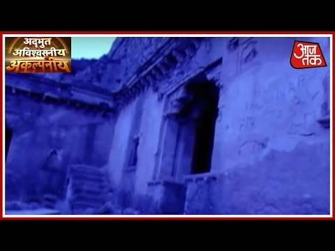 Adbhut Avishvasniya Akalpneeya: Bhoot Bangla Bhangarh Fort In Rajasthan