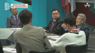 전두환前대통령 도착 전, 폭탄이 폭발하다 도시 전파로 인한 오작동! | 이제 만나러 갑니다 499 회