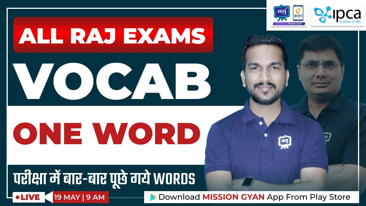 Vocabulary for Raj Exams | Vocabulary for Competitive Exams | One Word ...