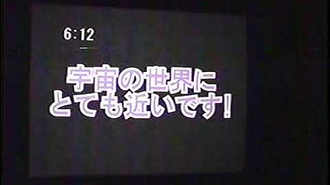 Recovered Shoshinkai Feature