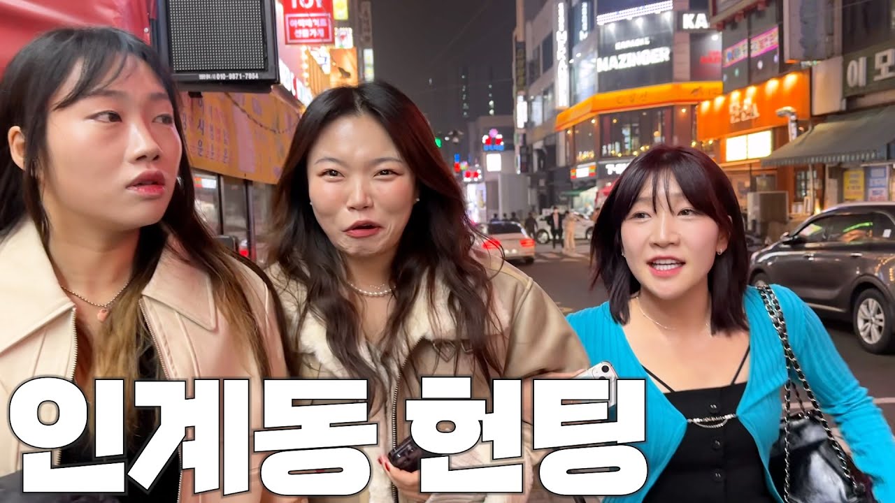 [폭스클럽] EP.87 폭스클럽 1주년기념 리얼헌팅으로 초심찾기