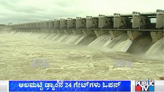 2 Lakh Cusecs Water Released From The Almatti Dam To The River | Public TV screenshot 4