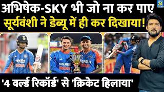 Abhishek-sky भी जो ना कर पाए वो Vaibhav Sooryavanshi ने डेब्यू में कर दिखाया! '4 वर्ल्ड रिकॉर्ड'