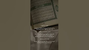 لا تنسو سورة الكهف ليلة الجمعة ❤️