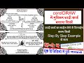 How to make muslim wedding card |Coreldraw me muslim shadi card kaise banaye |free cdr file download
