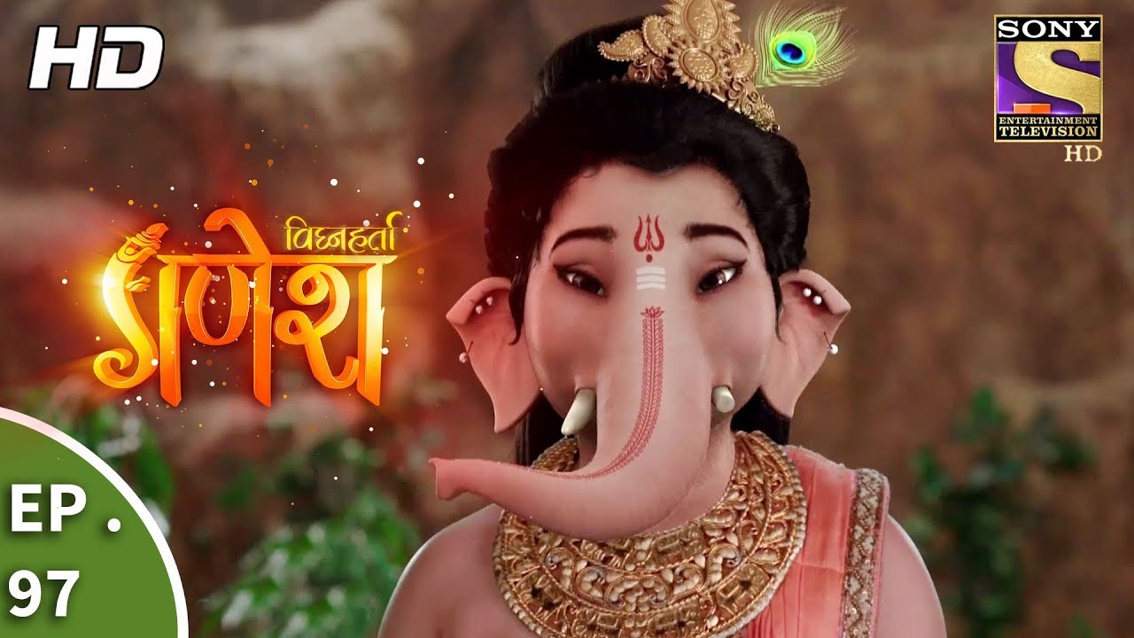 Vighnaharta Ganesh - Ep 97 - Webisode - 5th January, 2018