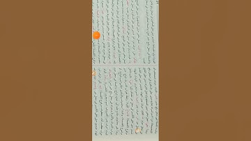 إعراب القرآن سورة البقرة 177:184