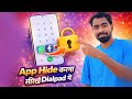 Dialpad Mein App Hide Kaise Kare 2026 | Secret Code Se App Hide Karna Sikhe | Tech Frack 