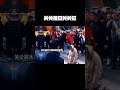 壁上观男生版 壁上观赵太阳版 就在那一瞬间 仿佛看到了真的关二爷 关关难过关关过 愿国泰民安 醉关公 壁上观男生版 壁上观赵太阳版 就在那一瞬间 仿佛看到了真的关二爷 关关难过关关过 愿国泰民安 醉关公