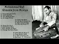 Mohammad Rafi Melodies || Soulful Ghazals from Hindi Movies Mp3 Song