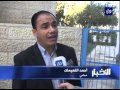 الحكومة تصدر التقرير الأول المتعلق