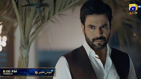 Case No.9 Episode 24 Teaser | Case No.9 Episode 24 Promo | Review | 10 Decem  2025 #viral #pakistani