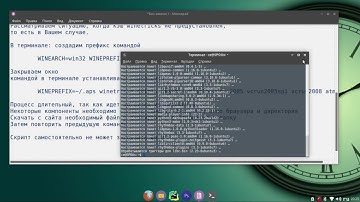 Установка Adobe Photoshop CS5 на X/K/Ubuntu, без использования Play On Linux с описанием