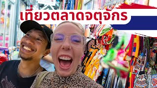 พาสามีไทยไปเที่ยวตลาดจตุจักรและตึกแดง🇹🇭