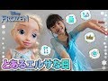 とあるエルサな日 アナと雪の女王2楽しみで作った動画 おもちゃレビュー DIYティアラ 英語で歌 【トリリンガル 5歳】/ Pretend Frozen Elsa, a routine of Elsa