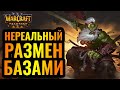 СТАЛЬНЫЕ яйца и борьба до конца! Infi (NE) vs Lin Guagua (ORC) [Warcraft 3]