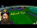 الحملات الصليبية 10