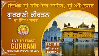 Official SGPC LIVE | Gurbani Kirtan | Sachkhand Sri Harmandir Sahib, Sri Amritsar | 01.01.2026