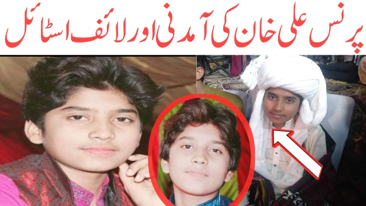 Singer Prince Ali khan Multani complete Biography|lifestyle|income ...