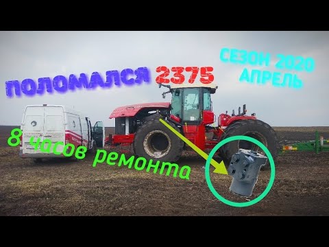Rsm 2375 двигатель