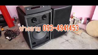 ตู้สำเร็จ 15