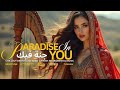 Beautiful Arabic Turkish Persian Ethnic Deep Oriental Chillout Music Beautiful Arabic Turkish Persian Ethnic Deep Oriental Chillout Music